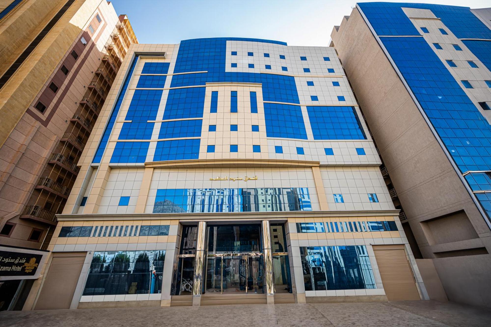 Snood Al Azama Hotel La Mecque Extérieur photo